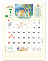 歳時記カレンダー　しばわんこと和の暮らし 2