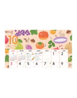 暦生活 季節のカレンダー 12