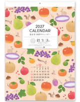 暦生活 季節のカレンダー