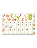 ひだまり歳時記～のんびり暮らそう～ 11