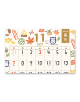 ひだまり歳時記～のんびり暮らそう～ 13