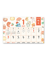 ひだまり歳時記～のんびり暮らそう～ 3