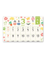 ひだまり歳時記～のんびり暮らそう～ 5