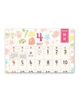 ひだまり歳時記～のんびり暮らそう～ 6