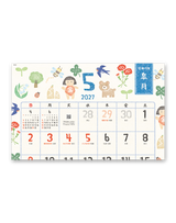 ひだまり歳時記～のんびり暮らそう～ 7