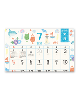 ひだまり歳時記～のんびり暮らそう～ 9