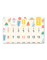 ひだまり歳時記～のんびり暮らそう～ 10