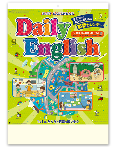デイリーイングリッシュ