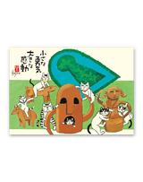 招福ねこ暦 12