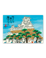 招福ねこ暦 7