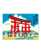 招福ねこ暦 10