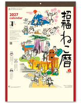 招福ねこ暦