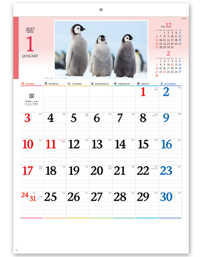 かわいい動物たち 2