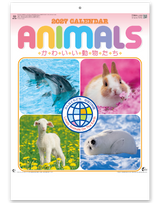 かわいい動物たち