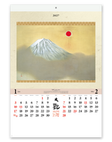 横山大観作品集 2