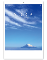 SORA-空-