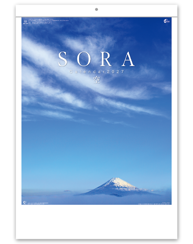 SORA-空-