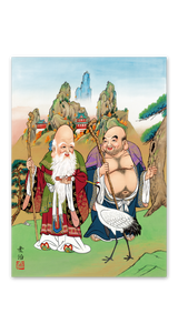 七福神 7