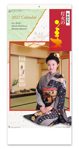 灯火の美（和装）
