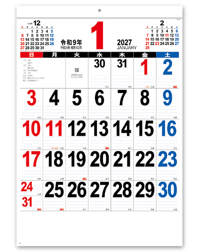 A2　THE・文字 2