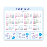 マルチ卓上カレンダー 6