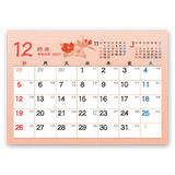 彩（いろどり）和風文字 13