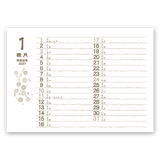彩（いろどり）和風文字 3