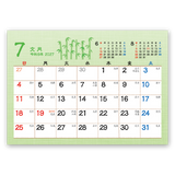 彩（いろどり）和風文字 8