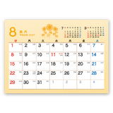 彩（いろどり）和風文字 9