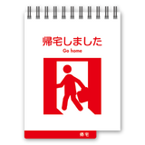 セパレート文字 5