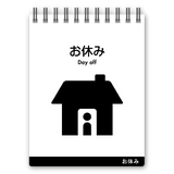 セパレート文字 6