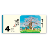 招福ねこ暦 5