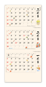 和風文字月表（３か月文字） 2
