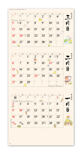 和風文字月表（３か月文字） 3