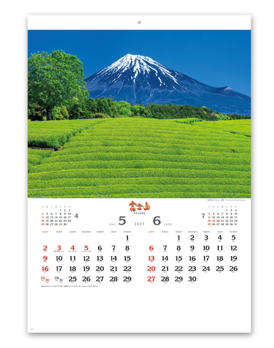 富士山[世界文化遺産] 2