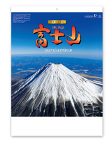 富士山[世界文化遺産]