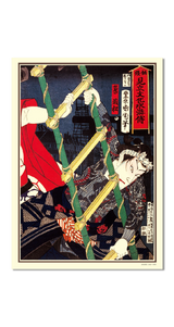纒ごよみ 8