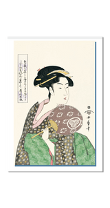 歌麿　浮世絵 6