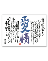 ありがとうカレンダー 13