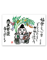 ありがとうカレンダー 3