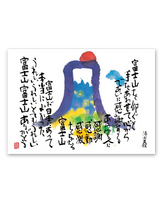ありがとうカレンダー 4