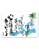 ありがとうカレンダー 10
