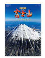ﾌｨﾙﾑ　富士山