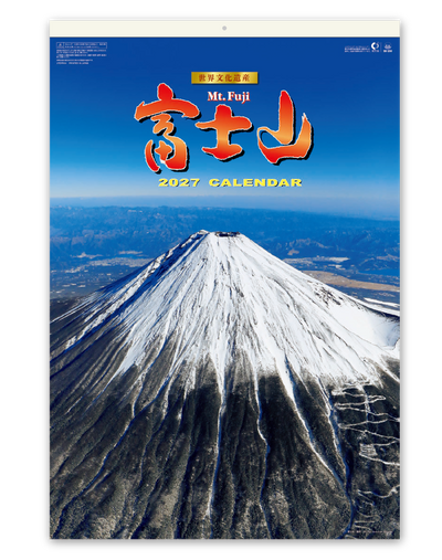 ﾌｨﾙﾑ　富士山