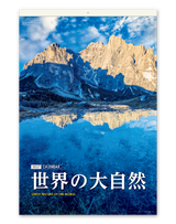 ﾌｨﾙﾑ　世界の大自然