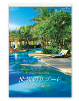 ﾌｨﾙﾑ　世界のリゾート