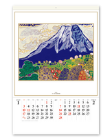 ﾌｨﾙﾑ　現代日本の美術 2
