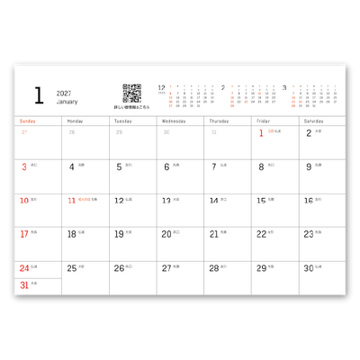DESKTOP＆POCKETBOOK 2