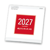 卓上ワンタッチメモ