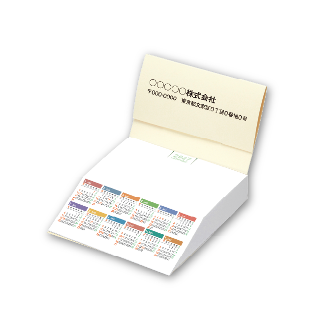 ななめもMiniカレンダー（クリーム）
